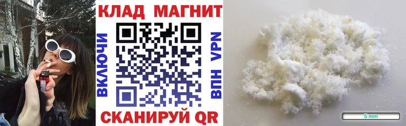 Что такое Заволжье Гашиш COCAIN МЕТАДОН гидра ONION Мефедрон Alpha-PVP Псилоцибиновые грибы