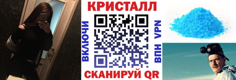 купить закладку Заволжье АМФЕТАМИН Розовый