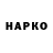 Альфа ПВП кристаллы Arch1ekS