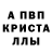 Метамфетамин пудра Serega27