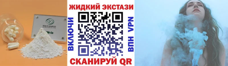 БУТИРАТ BDO 33%  Заволжье 