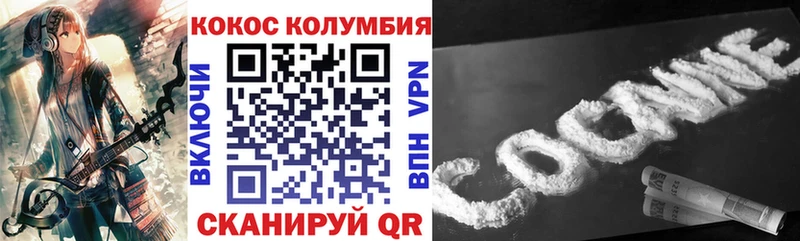 закладки  Заволжье  COCAIN Боливия 
