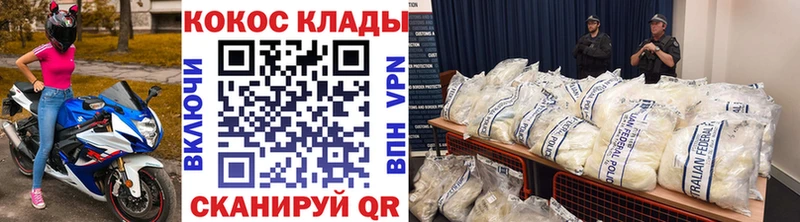 COCAIN 98% Заволжье