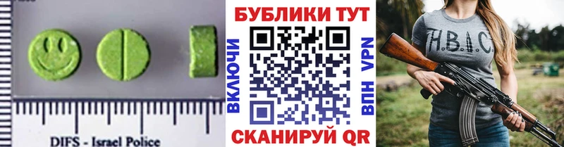 Ecstasy ешки  Заволжье 