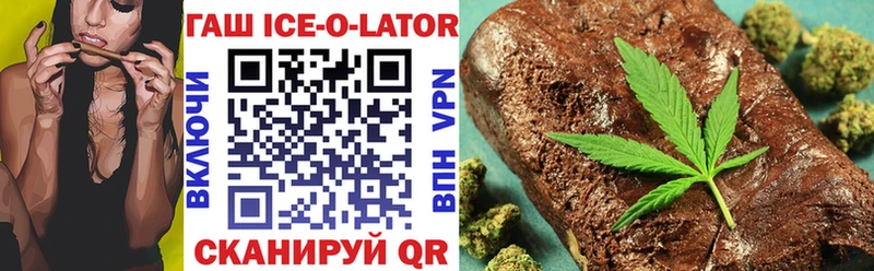 darknet официальный сайт где можно купить Заволжье Гашиш убойный