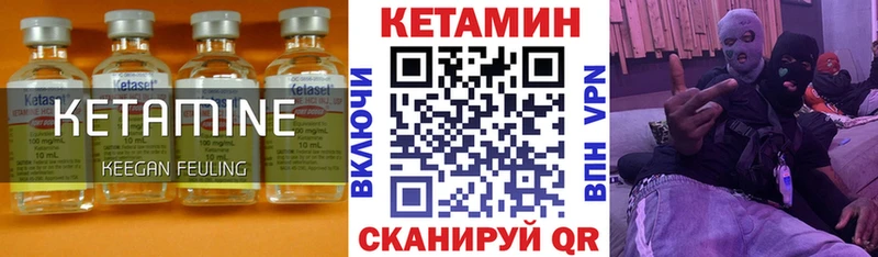 omg как войти  купить  цена  Заволжье  КЕТАМИН VHQ 
