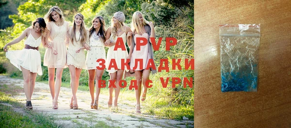 герыч Балахна
