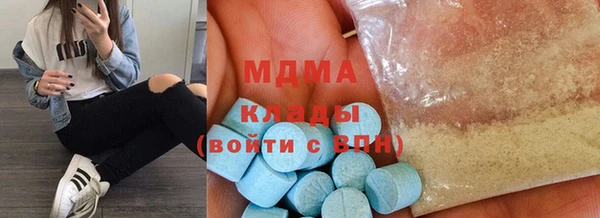 герыч Балахна