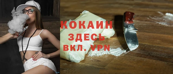 герыч Баксан