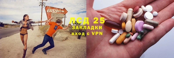герыч Балахна