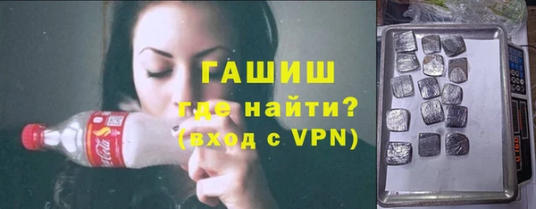 герыч Балахна