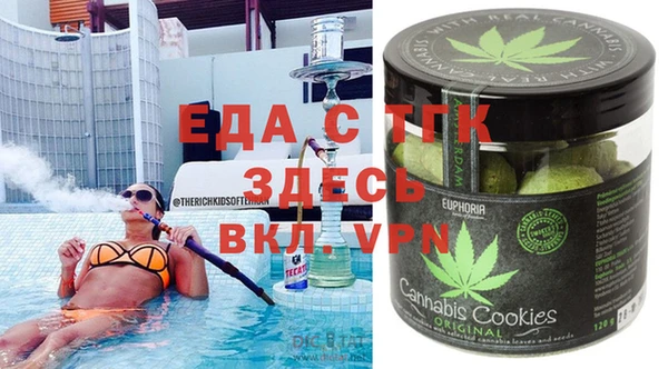 герыч Баксан
