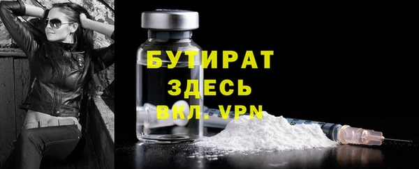 герыч Балахна