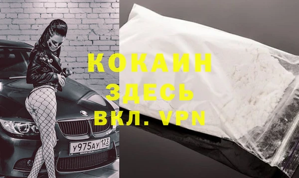 кокс Балабаново