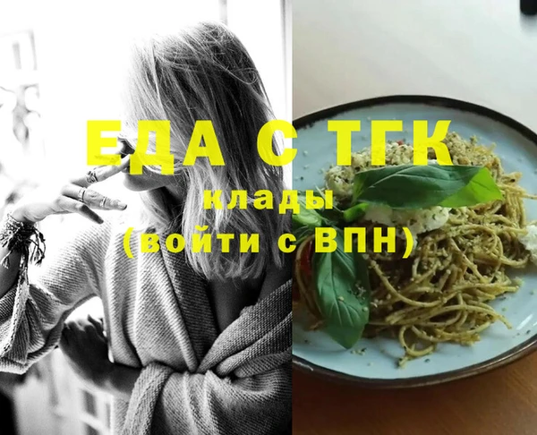 ECSTASY Нязепетровск