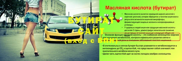 герыч Баксан