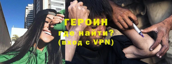 герыч Баксан