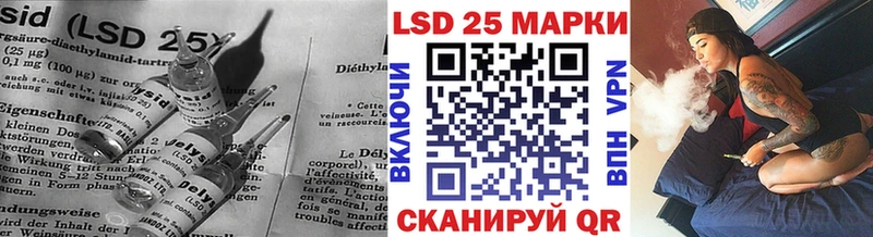 ссылка на мегу рабочий сайт  дарнет шоп  Заволжье  LSD-25 экстази ecstasy 