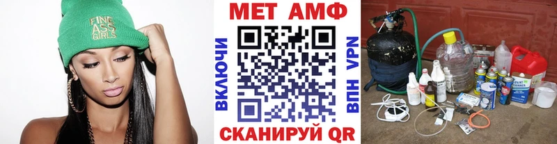 Первитин Декстрометамфетамин 99.9% Заволжье
