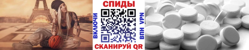 МЕТАМФЕТАМИН витя  Заволжье 