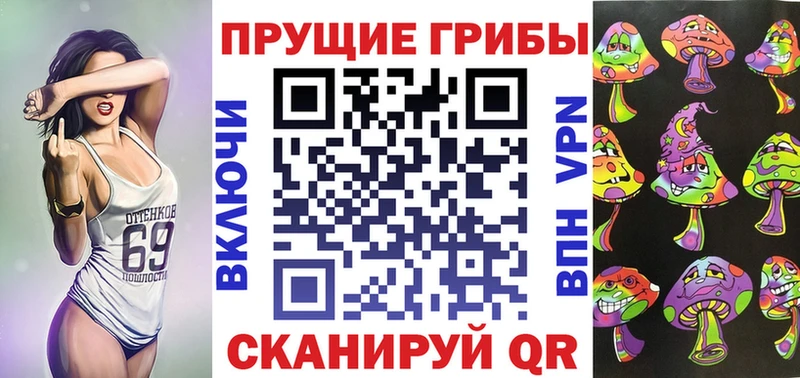 Галлюциногенные грибы GOLDEN TEACHER Заволжье