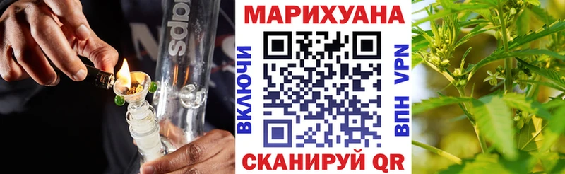 Каннабис гибрид  Заволжье 